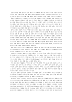 [국제물류] 공동물류센터-12