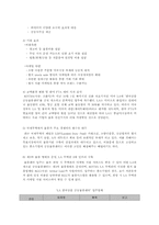 [국제물류] 공동물류센터-14