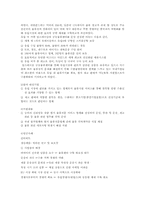 [국제물류] 공동물류센터-16