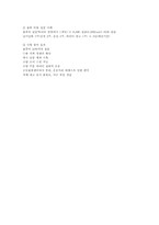 [국제물류] 공동물류센터-17