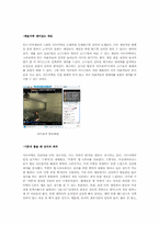 온라인게임 서든어택 마케팅전략-8