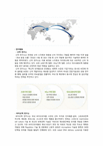 제약산업의 분석과 경영전략(동아제약과 녹십자를 중심으로)-14