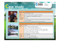 [인적자원관리] SAS사 인사관리 적용의 한계-4