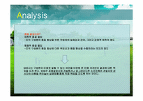 [인적자원관리] SAS사 인사관리 적용의 한계-10