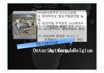 [회계] 폴리사 POLYSAR LIMITED 사례-5