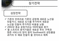 [서비스운영관리] Southwest Airline 사우스웨스트항공 전략적 서비스-18