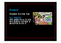 삼성 테스코의 한국 진출 전략 -테스코 한국진출과 홈플러스 역수출 중심-15