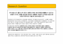 [국제경영] 락앤락 해외시장진출전략-19