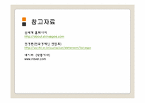 신세계의 윤리경영-17