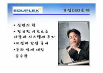 [서비스운영] 도쿄개별지도학원(TKG)-15
