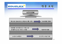 [서비스운영] 도쿄개별지도학원(TKG)-16