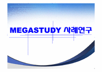 [서비스운영] 도쿄개별지도학원(TKG)-17