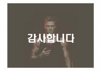 모토로라의 품질혁신-14