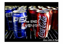 콜라전쟁 -코카콜라와 펩시-20