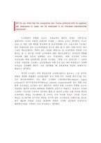 [경영전략사례] 도요타 Toyota-Origins, Evolution, and Current Prospects-4