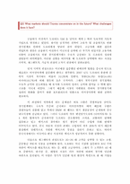 [경영전략사례] 도요타 Toyota-Origins, Evolution, and Current Prospects-6