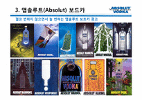 진로의 국제 경영 성공사례-20