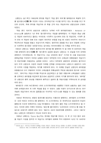 닌텐도 조형 디자인의 변화-4