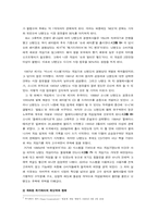 닌텐도 조형 디자인의 변화-5