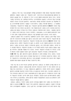 닌텐도 조형 디자인의 변화-6