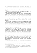 닌텐도 조형 디자인의 변화-10