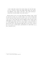 닌텐도 조형 디자인의 변화-12