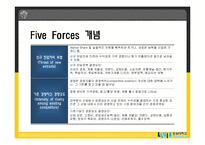 [서비스운영관리] 도쿄개별지도학원-13