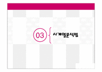 수요예측 레포트-10