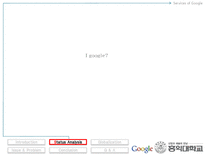 [국제경영] Google 구글 글러벌화 전략 사례-10