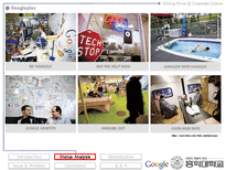 [국제경영] Google 구글 글러벌화 전략 사례-15
