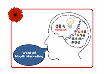 [국제마케팅] 한경희 생활과학 해외진출-8
