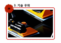 [국제마케팅] 한경희 생활과학 해외진출-20