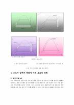 [열역학] 열시스템해석 -증기-5