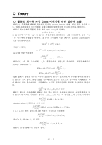 [열역학] VLE(vapor-liquid equilibrium) Hexane, TAME계-4