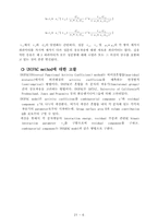 [열역학] VLE(vapor-liquid equilibrium) Hexane, TAME계-8