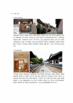 [공학설계] 한옥 호텔 설계-3
