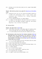 OCU 영어청취전략의 이해와 연습-4