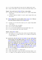 OCU 영어청취전략의 이해와 연습-5