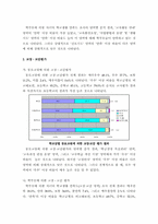 교원능력개발평가-12