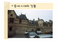 [교육철학] 중세의 교육과 교육 사상(아우구스투스, 아퀴나스)-10