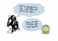 [교육행정] `친구들이 무서워요` 문제상황의 원인 분석(집단 따돌림의 원인)-4