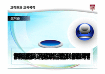 페스탈로치의 교육사상-5