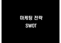 스터디 카페 사업계획서-15