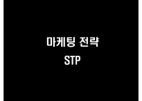 스터디 카페 사업계획서-17