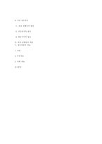 [성심리] 이상 성행동-13