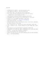 내셔널트러스트 운동-18