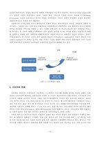 [매스컴] 뉴 미디어와 수용자-17