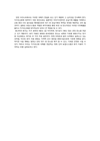 [환경] 지구를 식히기 위한 농업과 토지 이용-4