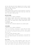 효율등급이 낮은 가전제품을 통해 살펴본 가정 내 비효율적인 에너지 사용-4