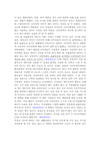 효율등급이 낮은 가전제품을 통해 살펴본 가정 내 비효율적인 에너지 사용-7